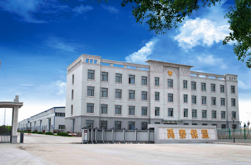 大慶禹泰保溫材料有限公司1#、2#、3#、4#廠房