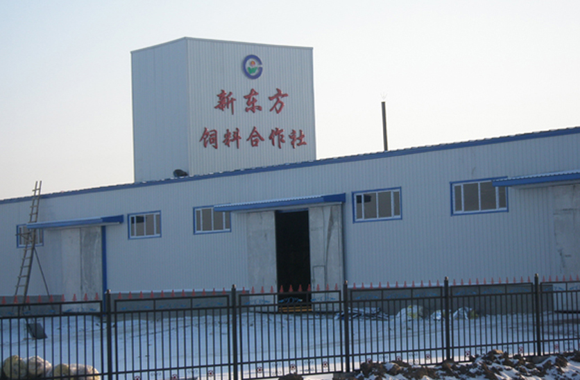 大慶市文國(guó)冷凍食品有限公司飼料庫(kù)房